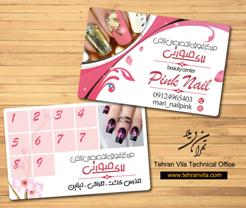 کارت ویزیت هواداری آرایشگاه با طراحی شیک و مدرن طراحی شده توسط دفتر فنی تهران ویلا