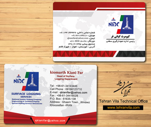 کارت ویزیت مدرن شرکتی طراحی شده توسط دفتر فنی تهران ویلا