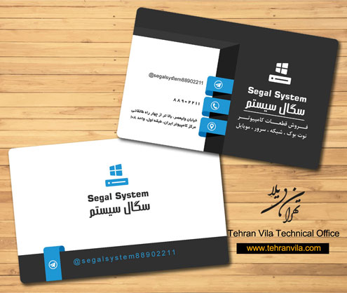 کارت ویزیت شیک فروشگاه لوازم کامپیوتری