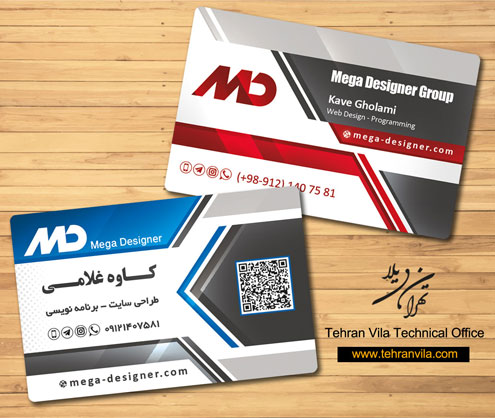 کارت ویزیت شخصی طراح وب سایت طراحی شده توسط دفتر فنی تهران ویلا