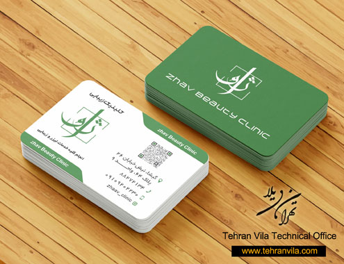 کارت ویزیت مرکز زیبایی با طراحی ساده طراحی شده توسط دفتر فنی تهران ویلا