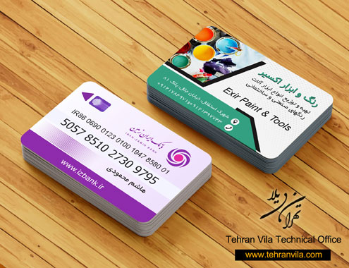 کارت ویزیت فروشگاه زنگ و ابزار طراحی شده توسط دفتر فنی تهران ویلا