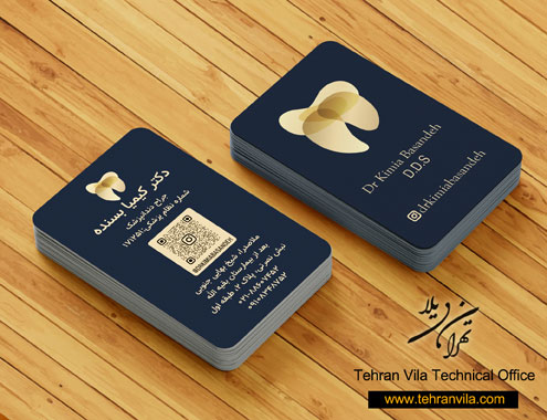 کارت دندانپزشک با طراحی مینیمال عمودی طراحی شده توسط دفتر فنی تهران ویلا