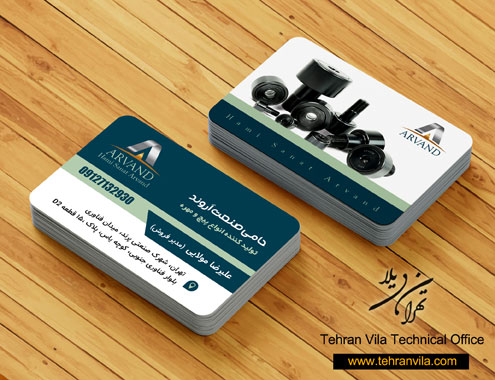 کارت ویزیت تولیدی پیج و مهره طراحی شده توسط دفتر فنی تهران ویلا