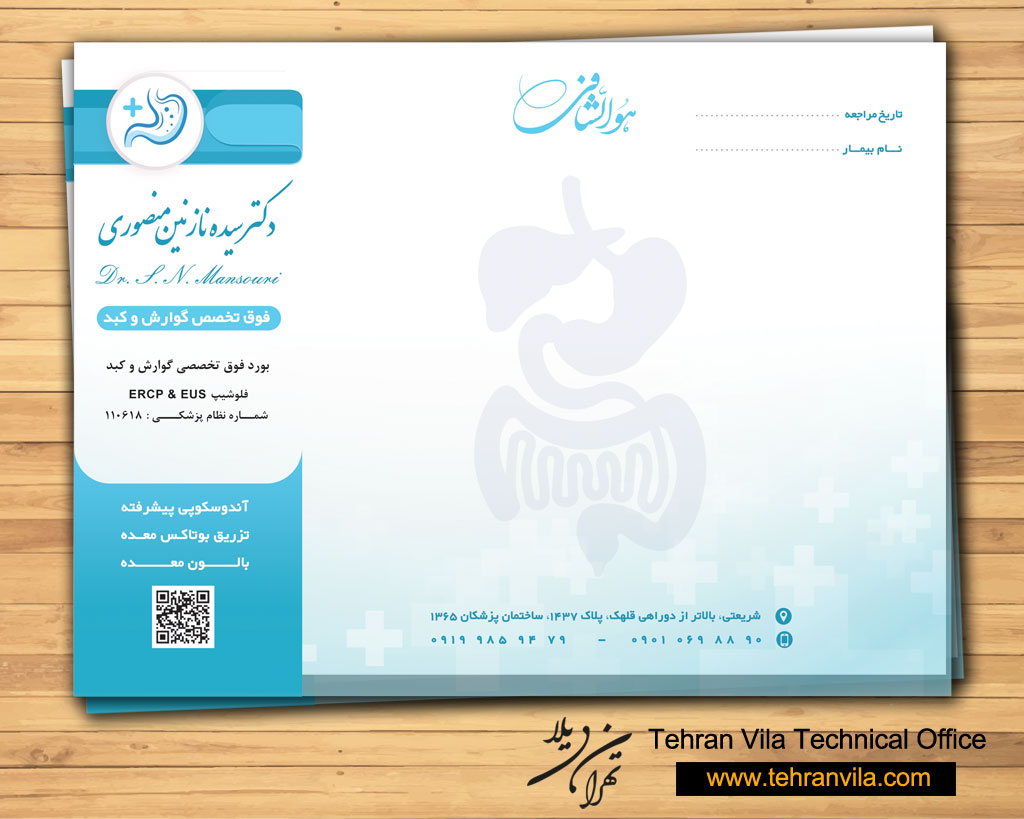 طراحی و چاپ سرنسخه دکتر نازنین منصوری فوق تخصص گوارش و کبد توسط دفتر فنی تهران ویلا